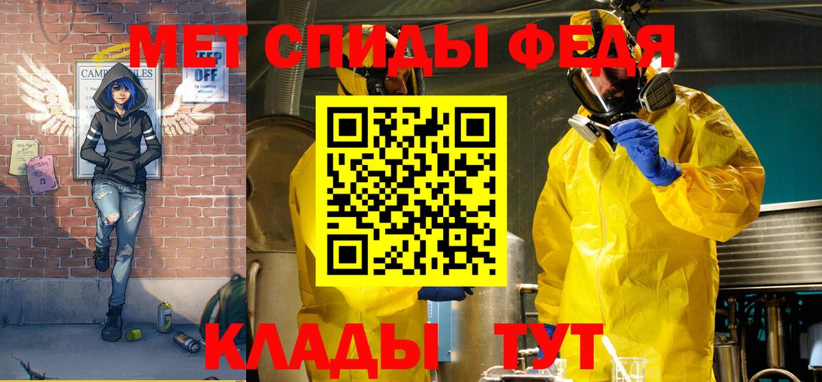 АМФЕТАМИН Розовый Рыбинск