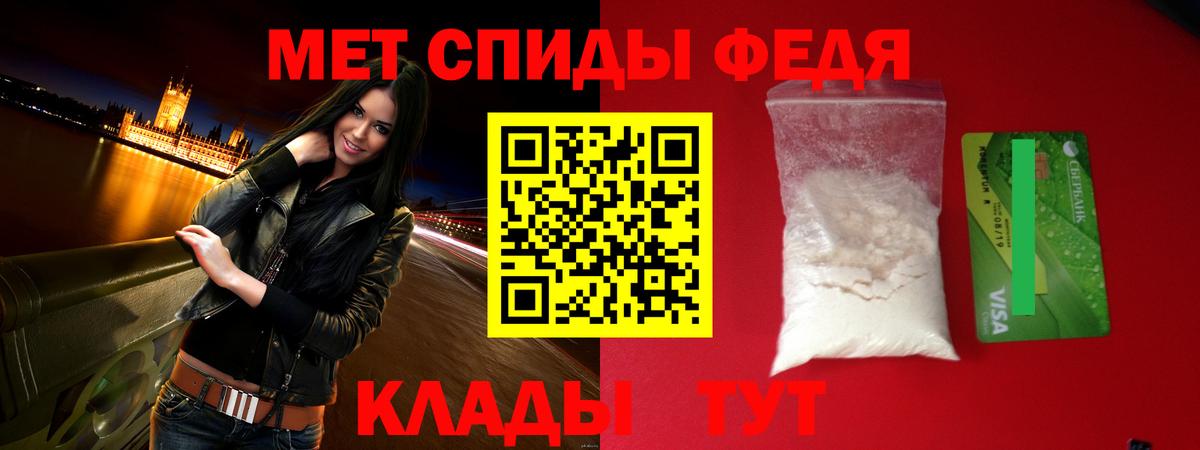 Амфетамин  Амфетамин  Рыбинск  Вход с VPN  Амфетамин 98% 