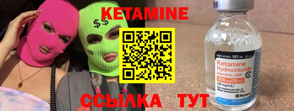 Кетамин VHQ  Кетамин ketamine  ссылка на мегу ONION  Вход с VPN  Рыбинск 