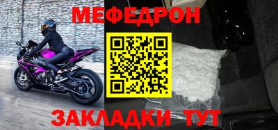 mdpv Обь