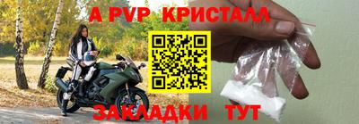 mdpv Обь
