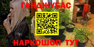 меф VHQ Нягань