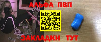 меф VHQ Нягань