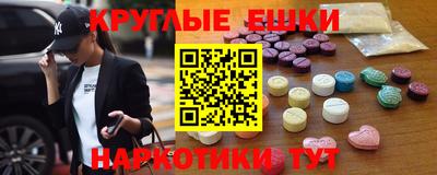 меф VHQ Нягань