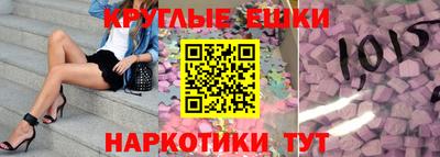 меф VHQ Нягань
