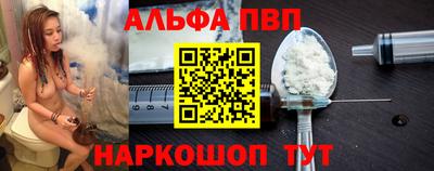 Альфа ПВП Обнинск