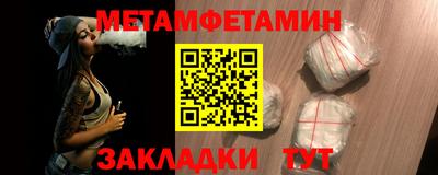 меф VHQ Нягань