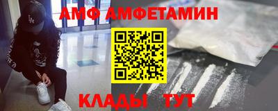 Альфа ПВП Обнинск