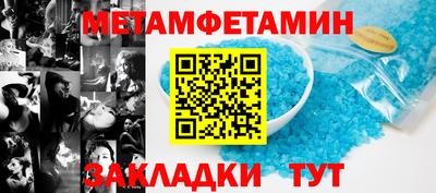 меф VHQ Нягань