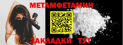 меф VHQ Нягань