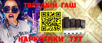 меф VHQ Нягань