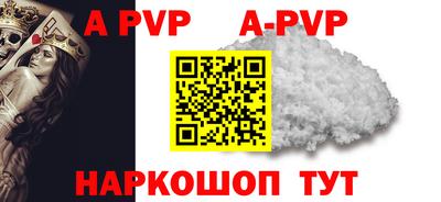 меф VHQ Нягань