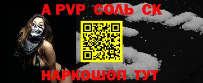 Альфа ПВП Обнинск