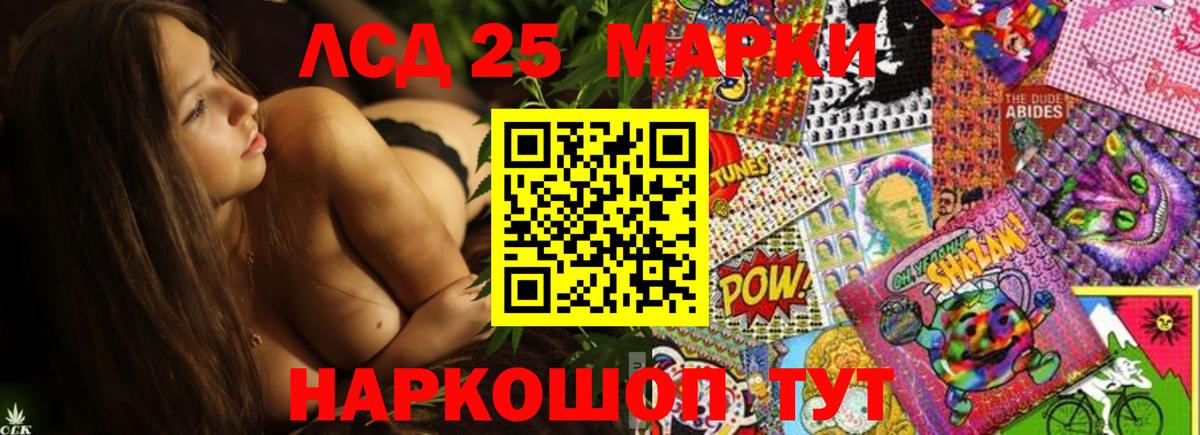 Рыбинск  LSD-25 экстази ecstasy  blacksprut ссылка  Лсд 25 экстази  Вход с VPN  Лсд 25 экстази ecstasy 