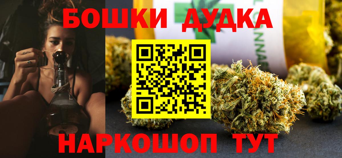 Рыбинск  Конопля гибрид  Вход с VPN  МАРИХУАНА семена  Конопля ГИДРОПОН 